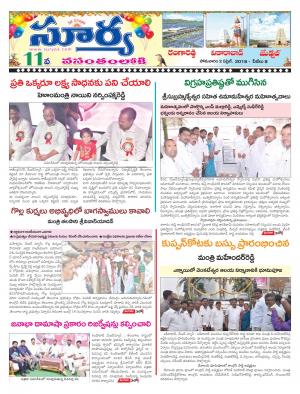 Monday 02 April, 2018