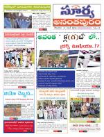 Anantapur