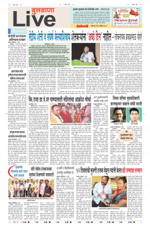 2nd Apr Buldhana Live 