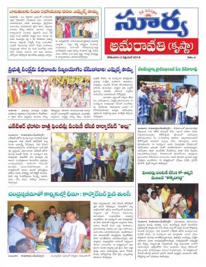 Monday 02 April, 2018