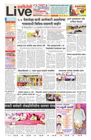 2nd Apr Gadchiroli Live