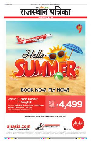  Rajasthan Patrika Jaipur
