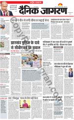 Dainik Jagran