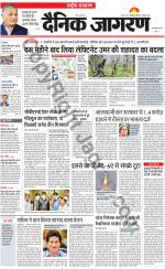 Dainik Jagran