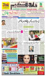 farooqui Tanzeem- Patna