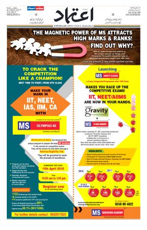 Etemaad Daily 1st April 2018 Epaper