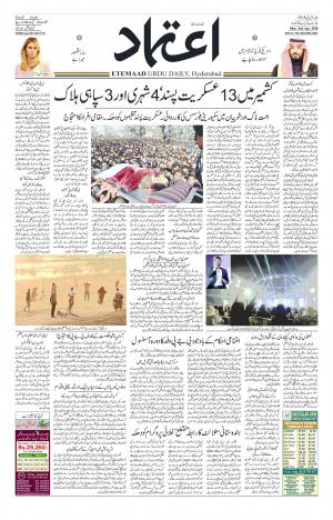 Etemaad Daily 2nd April 2018 Epaper