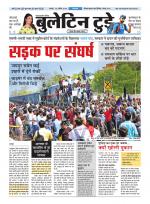 bulletin today