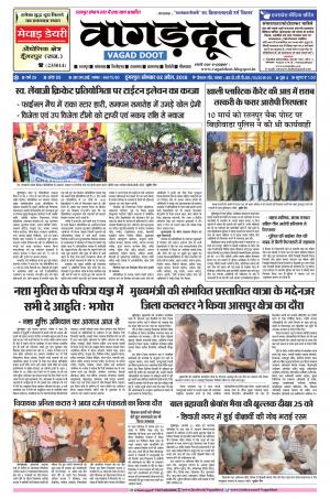 02 April 2018 Epaper
