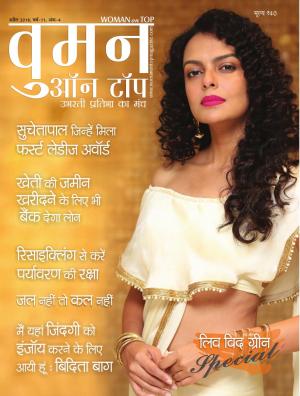 Woman on Top April-2018