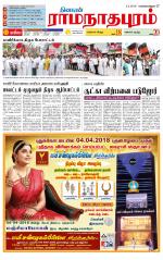 Madurai-Ramnad Supplement