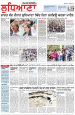 Punjabi Tribune (Ludhiana)