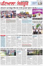 Punjabi Tribune (Patiala-Sangrur)