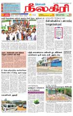 Nilgiri-Coimbatore Supplement