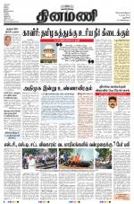 Dinamani - New Delhi