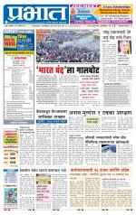 अहमदनगर आवृत्ती