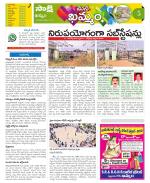 Khammam Constituencies