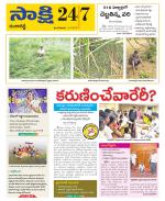 Ranga Reddy District