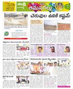 Ranga Reddy Constituencies