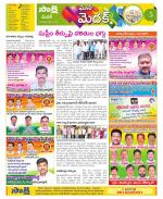 Medak Constituencies