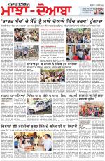 Punjabi Tribune (Majha/Doaba)