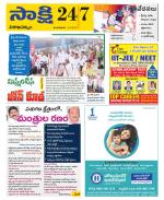 Visakhapatnam District - Old