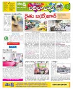 Adilabad Constituencies