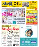 Visakhapatnam District