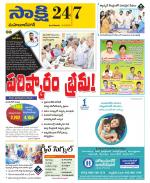 Mahabubnagar District