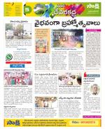 Mahabubnagar Constituencies