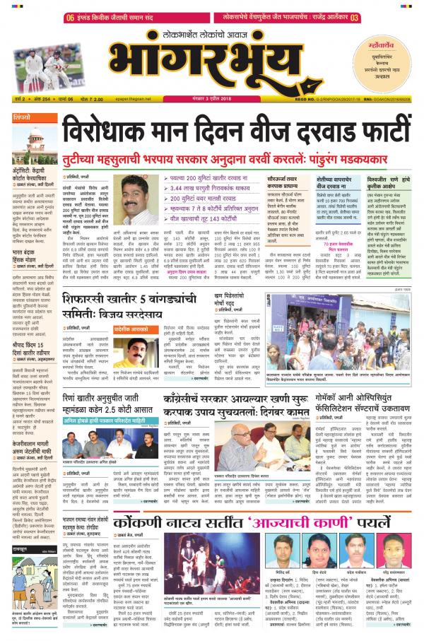 Business Today