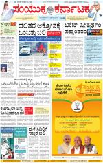 Namma Kalaburagi ಕಲಬುರಗಿ