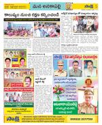 Visakhapatnam Constituencies Old