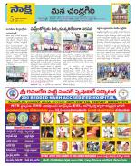 Chittoor Constituencies