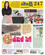 East Godavari District