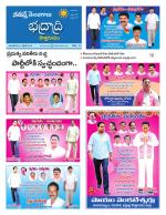 Bhadradri Kothagudem