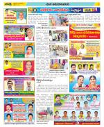 Srikakulam Constituencies