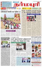 Dharmapuri-Salem Supplement