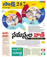 Hanamakonda District