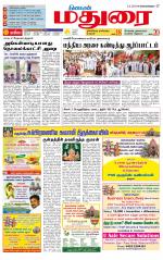 Madurai Supplement