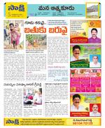 SPSR Nellore Constituencies