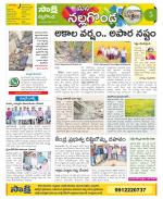 Nalgonda Constituencies