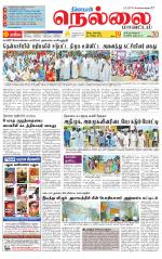 Nellai District-Tirunelveli Supplement