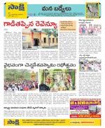 YSR Kadapa Constituencies