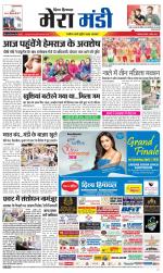 Divya Himachal Dharamsala+Mera Mandi +Aastha