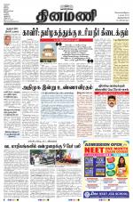 Dinamani -Tirunelveli