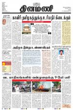 Dinamani-Madurai