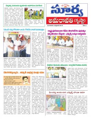 Tuesday 03 April,2018