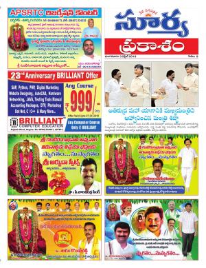 Tuesday 03 April,2018