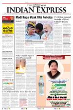 The New Indian Express-Tirunelveli